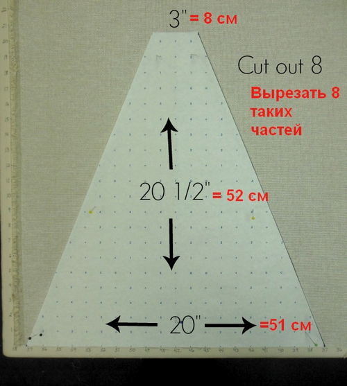 Вырезаем 8 таких деталей